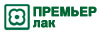 Премьер Лак